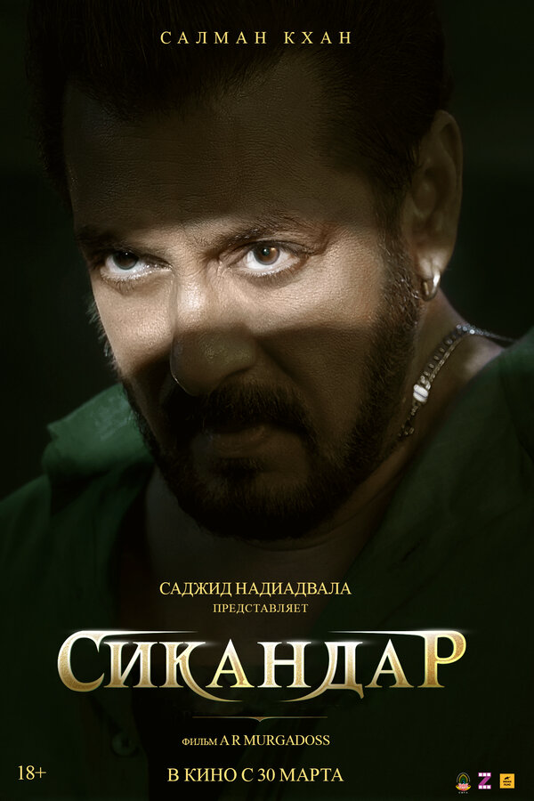 Постер сериала